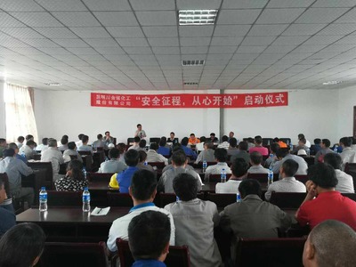 賽為智能助力昆明川金諾化工安全征程項(xiàng)目成功啟動(dòng)，通信技術(shù)研發(fā)與咨詢賦能安全生產(chǎn)