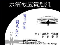 市場營銷策劃精品課程 聚焦會展服務(wù)領(lǐng)域的專業(yè)提升